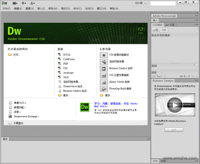Dreamweaver CS6Adobe Dreamweaver CS6 V1.0.2.1 官方中文版下载_完美软件下载