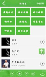 九酷音乐