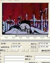 Easy RealMedia Editor