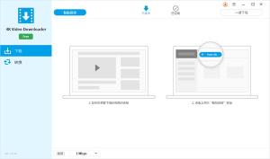 4k Video Downloader