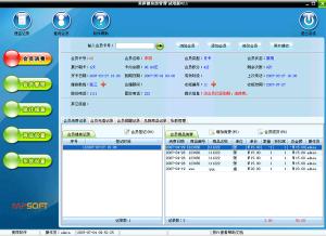 易达健身房管理系统