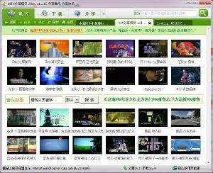 mtv分享精灵