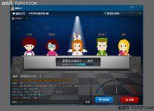 酷我DJ