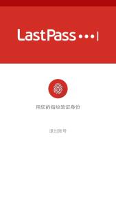 Android 上的 lastpass
