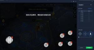 腾讯手游助手