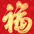 迷你日历