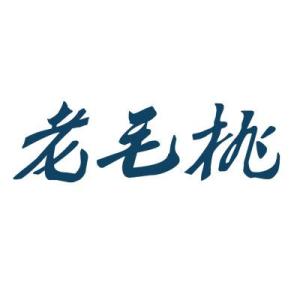 老毛桃一键还原