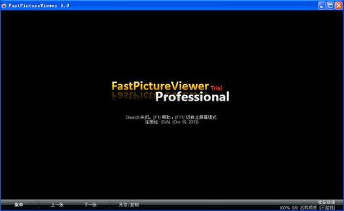 FastPictureViewer