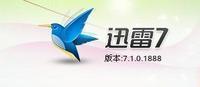 迅雷7
