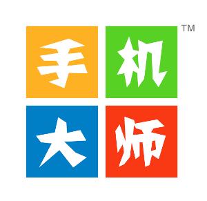 手机大师