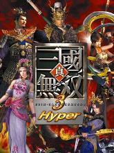 真三国无双3存档
