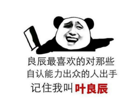 金馆长qq表情包