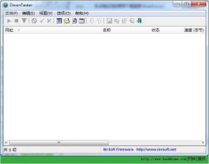 DownTester