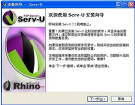server-u