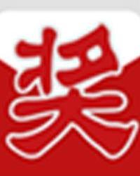 全能转盘抽奖软件