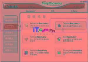 顶尖数据恢复