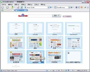 GreenBrowser
