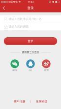 智通财经 App 软件截图
