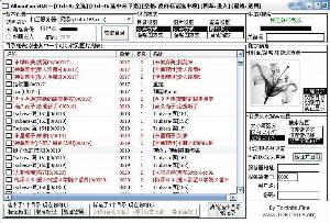 AlbumCon