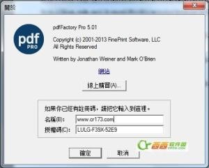 pdfFactory