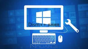Dism++