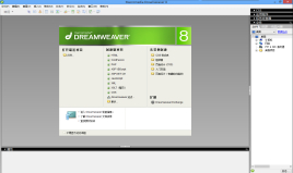 Macromedia dreamweaver 8