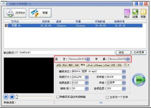 易杰全能DVD转换器