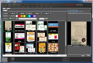 图旺旺制图