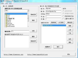jbookmaker