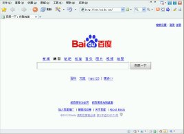 蚂蚁安全下载器