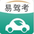 易驾考