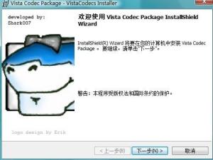 Vista Codec Package