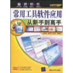 realproducer plus