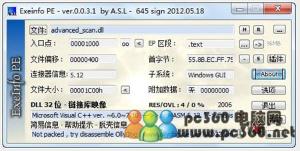 ExeInfo PE