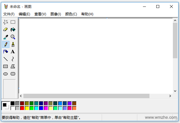 windows xp画图工具|xp画图工具 V5.1.2600.2180 官方版下载_完美软件下载