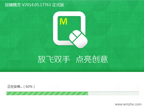 按键精灵软件截图