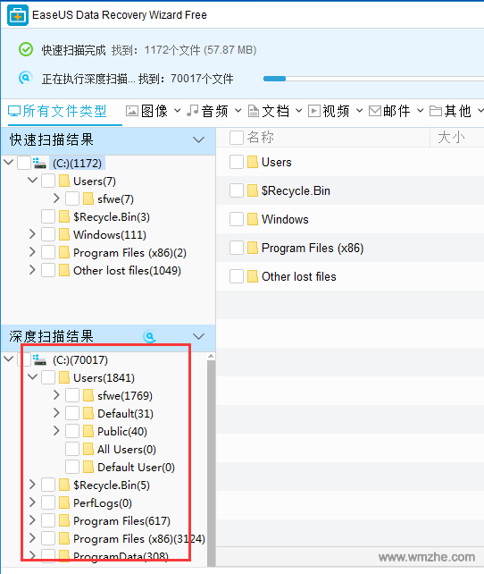 EASEUS Data Recovery Wizard软件截图