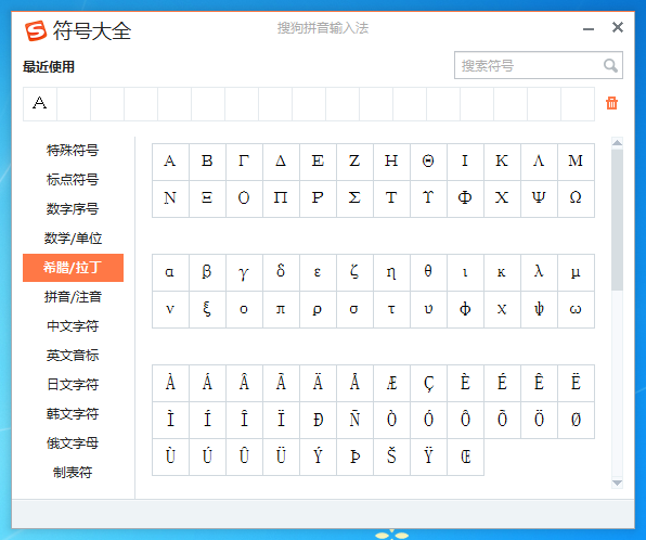 搜狗输入法如何打出直径符号,教你怎么用搜狗输入法打出直径符号&ldquo;&phi;&rdquo;