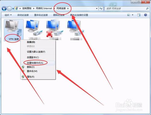 怎么连接到自己的VPN