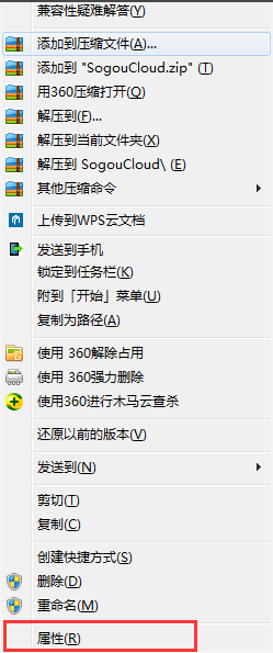 搜狗输入法云计算怎么关闭,关闭搜狗输入法云计算的方法