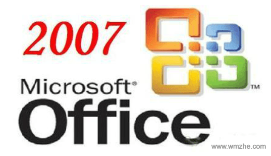 Microsoft Office 2007文件格式兼容包软件截图