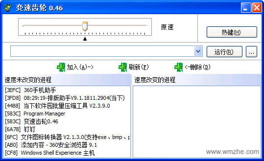 变速齿轮无广告版软件截图