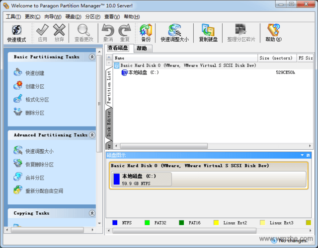 Pq硬盘分区魔术师 Pq分区魔术师v10 0 中文版下载 完美软件下载