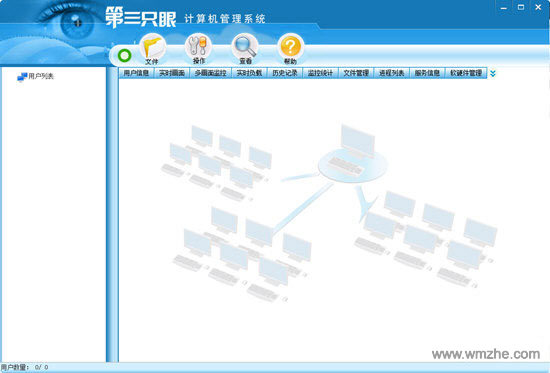 第三只眼软件截图