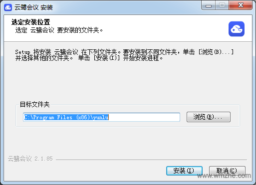 云鹭会议下载-云鹭会议 v2.1.85 最新免费版下载