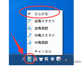 百度ime日语输入法软件截图