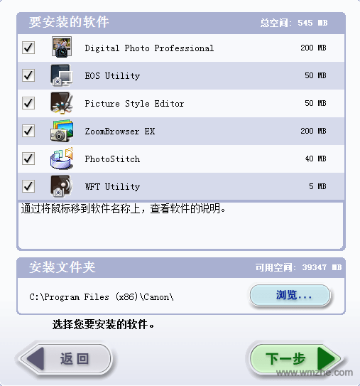 Digital Photo Professional软件截图