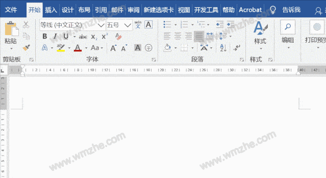 Word怎么设置联合公文头 Word公文头怎么制作