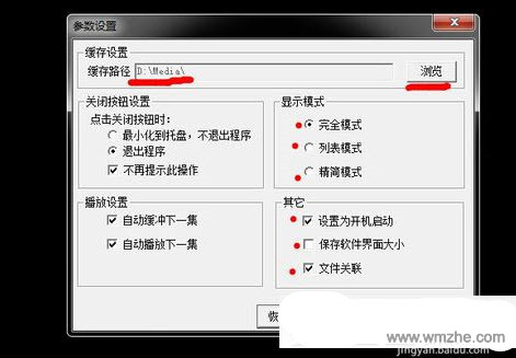 KK高清电影软件截图