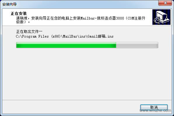 鼠标连点器3000软件截图